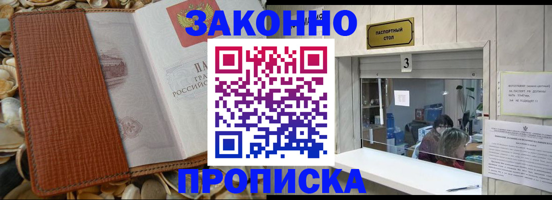 регистрация для школы в Шумерле