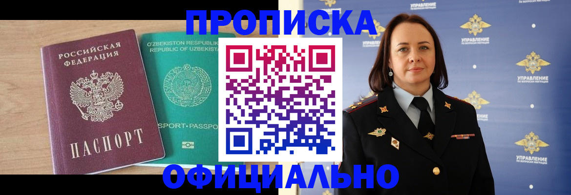 найти адрес прописки в Шумерле
