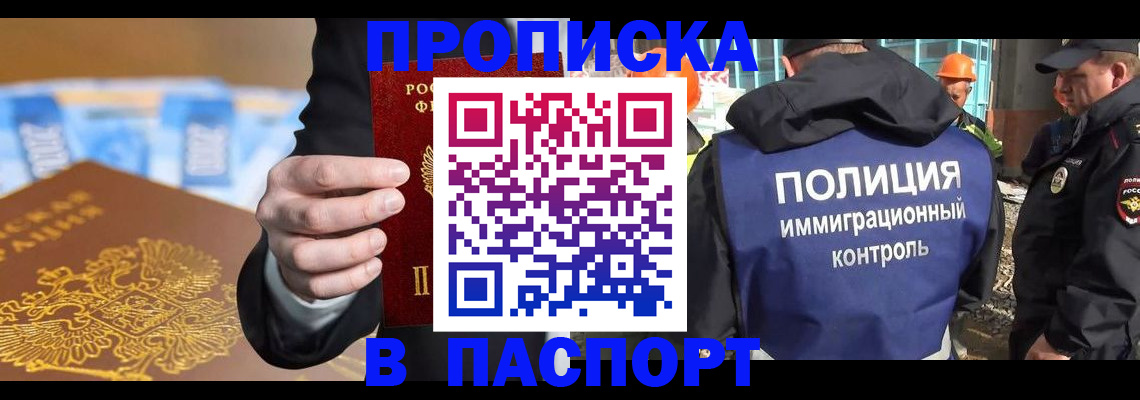 регистрация для школы в Шумерле