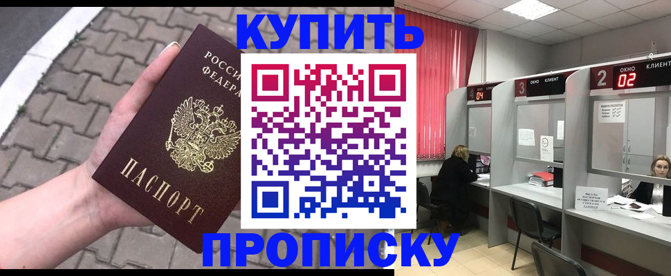 временная регистрация собственник в Шумерле